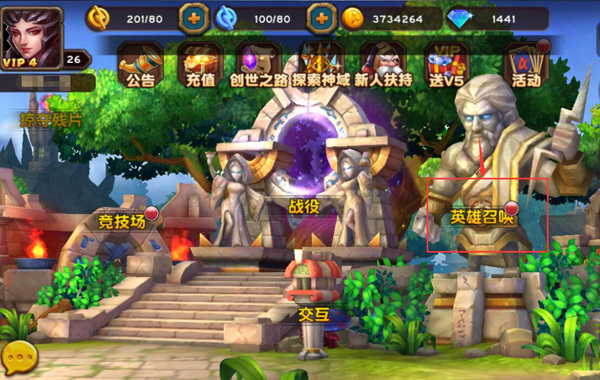 魔神世界手游升级攻略(魔神世界手游升级攻略大全)下载