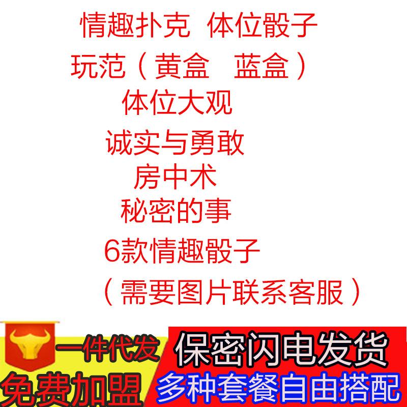 情侣游戏解密手游攻略(情侣游戏解密手游攻略视频)下载