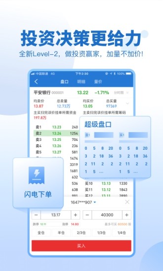 饿了吗下载应用宝安全吗(饿了吗下载应用宝安全吗是真的吗)下载