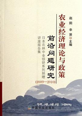 农业科技前沿与政策资讯(农业科技前沿技术及其应用)下载