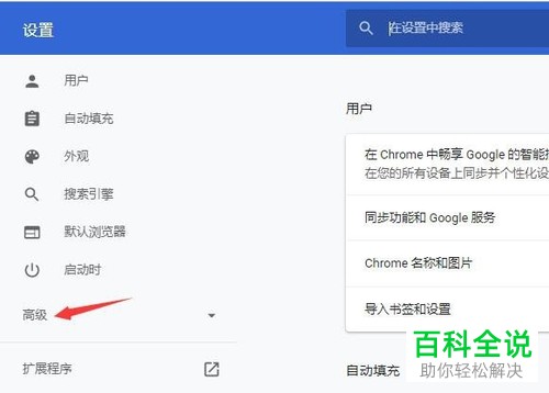 怎么让应用无法下载文件(怎么让应用无法下载文件呢)下载