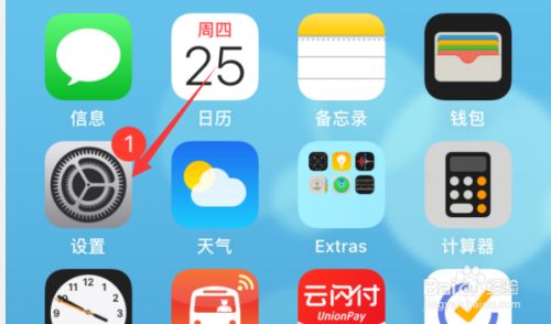 ios怎么下载应用低版本下载(iphone 怎么下载低版本软件)下载