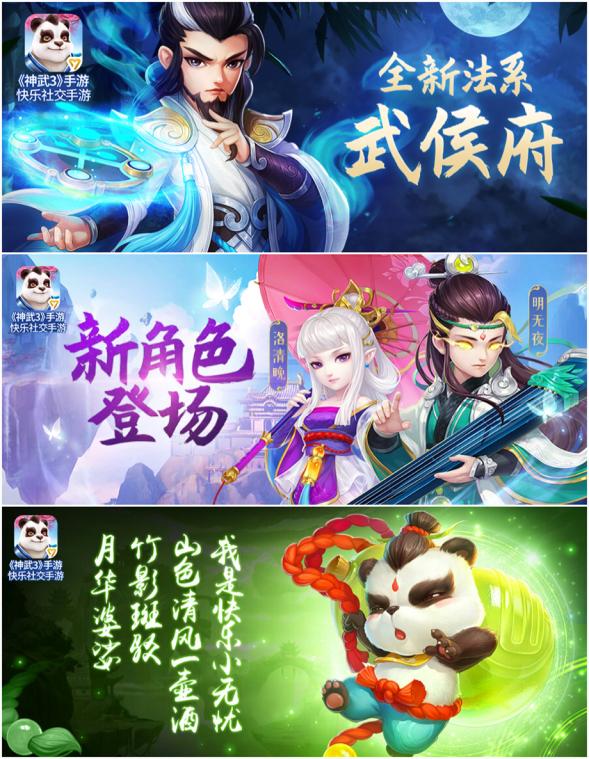 手游神武拜师(神武手游徒弟出师师傅给什么)下载