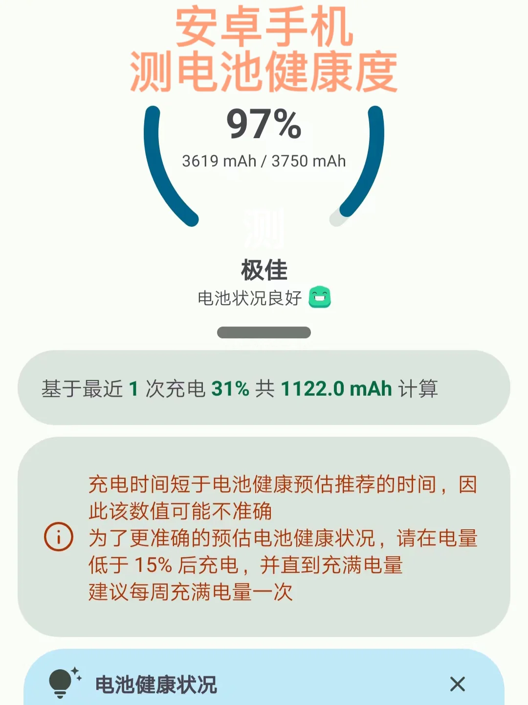 查最近下载的应用(怎么查找最近下载的应用)下载