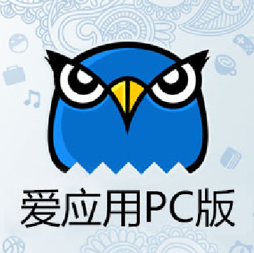 爱应用pc版下载(应用商店下载爱临河)下载