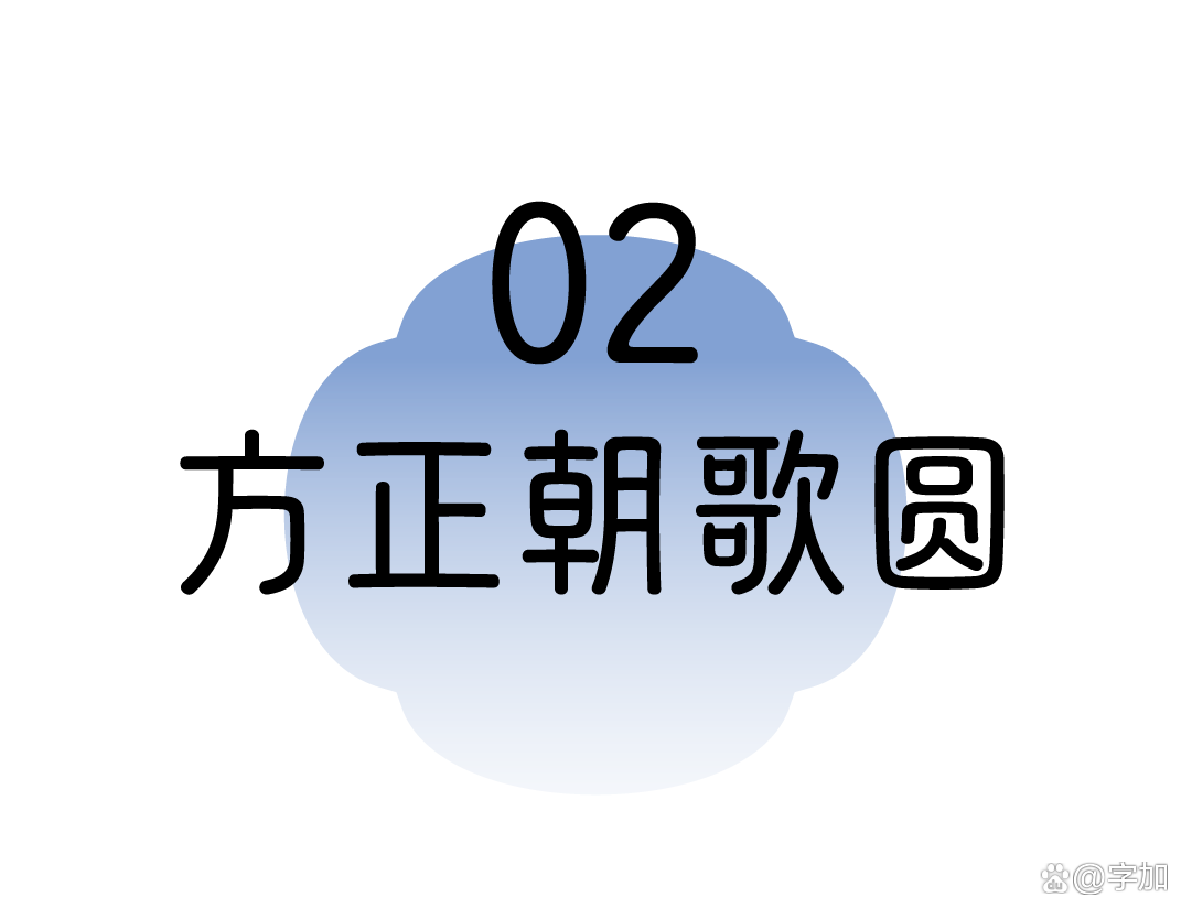 新中式字体应用下载软件(新中式字体应用下载软件免费)下载