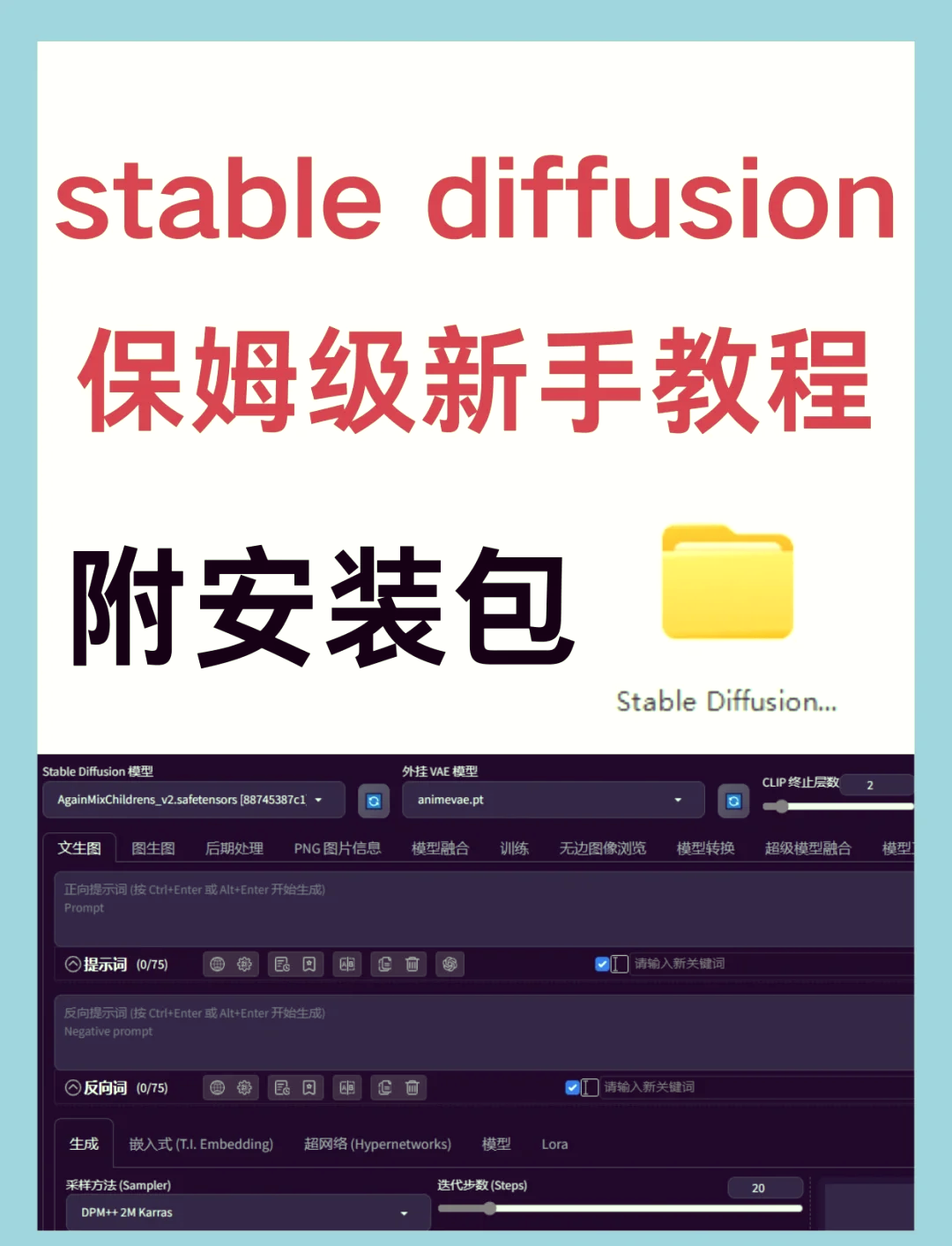 把应用移到sd卡里下载(把应用移到sd卡的软件下载)下载