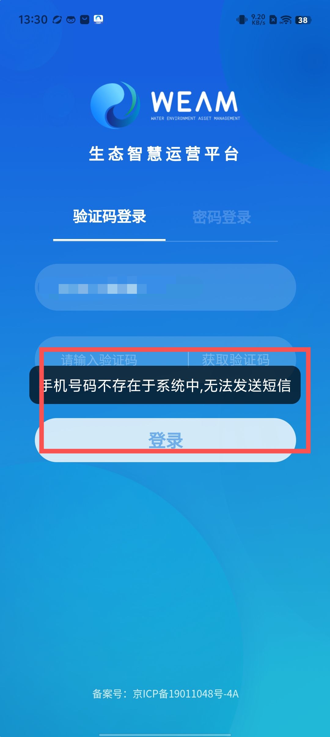 安卓下载的应用无法安装(安卓手机下载应用无法安装)下载