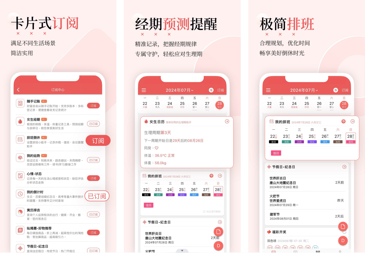 中文科技资讯类app(中文科技期刊数据库文摘版)下载