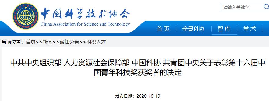 国内最新科技资讯网站(国内最新科技资讯网站有哪些)下载