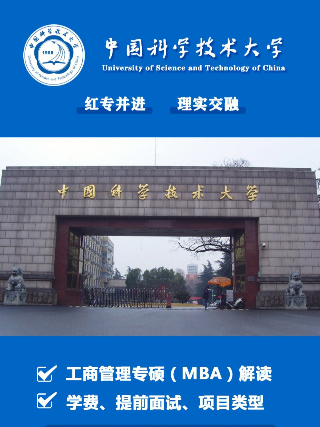 大学资讯科技考试考什么(大学资讯科技考试考什么科目)下载