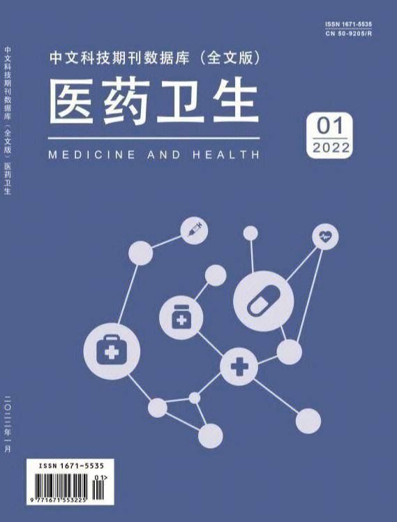 维普资讯中文科技期刊库(维普资讯中文科技期刊数据库期刊论文)下载