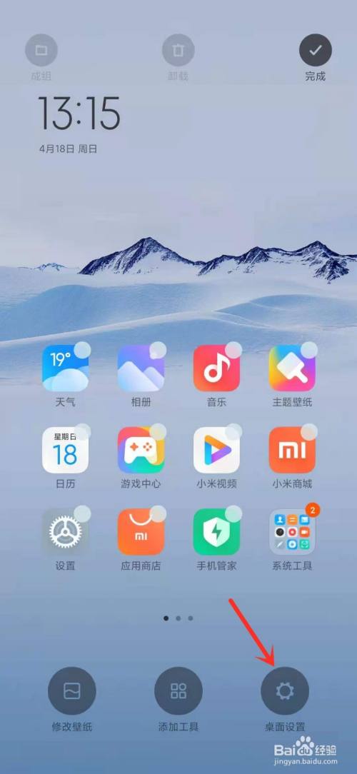 小米查手机应用下载(小米手机怎么查app安装记录)下载