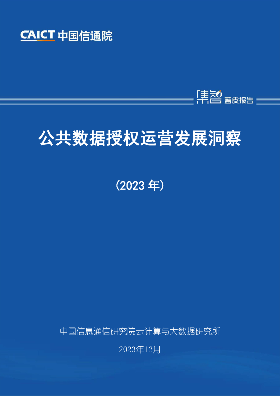 科技资讯平台运营(科技资讯平台运营工作内容)下载