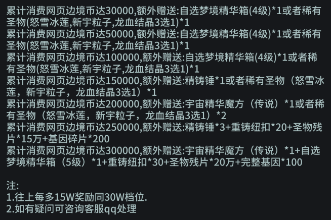 明日边境新手手游攻略(明日边境新手手游攻略图文)下载