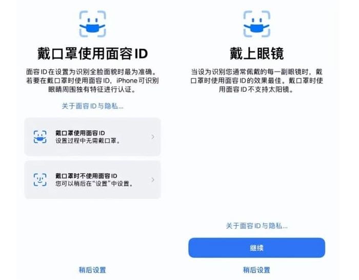 怎么用面容id下载应用(ios怎么用面容下载应用)下载