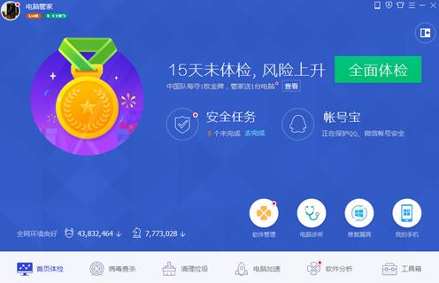 欢乐助手应用管家下载(欢乐助手应用管家下载安装)下载