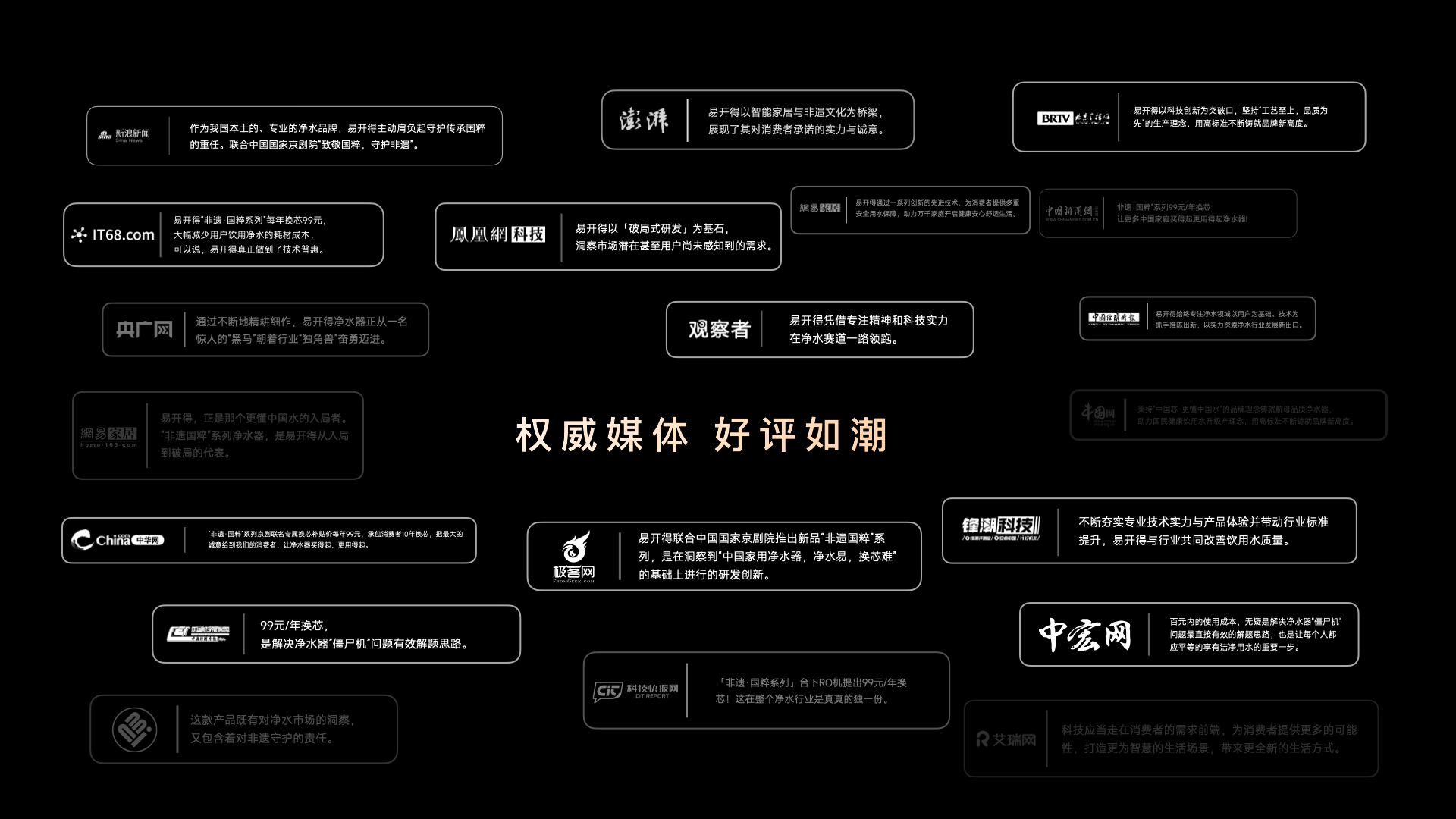 一周科技资讯集锦(2021最近一周科技热点新闻)下载