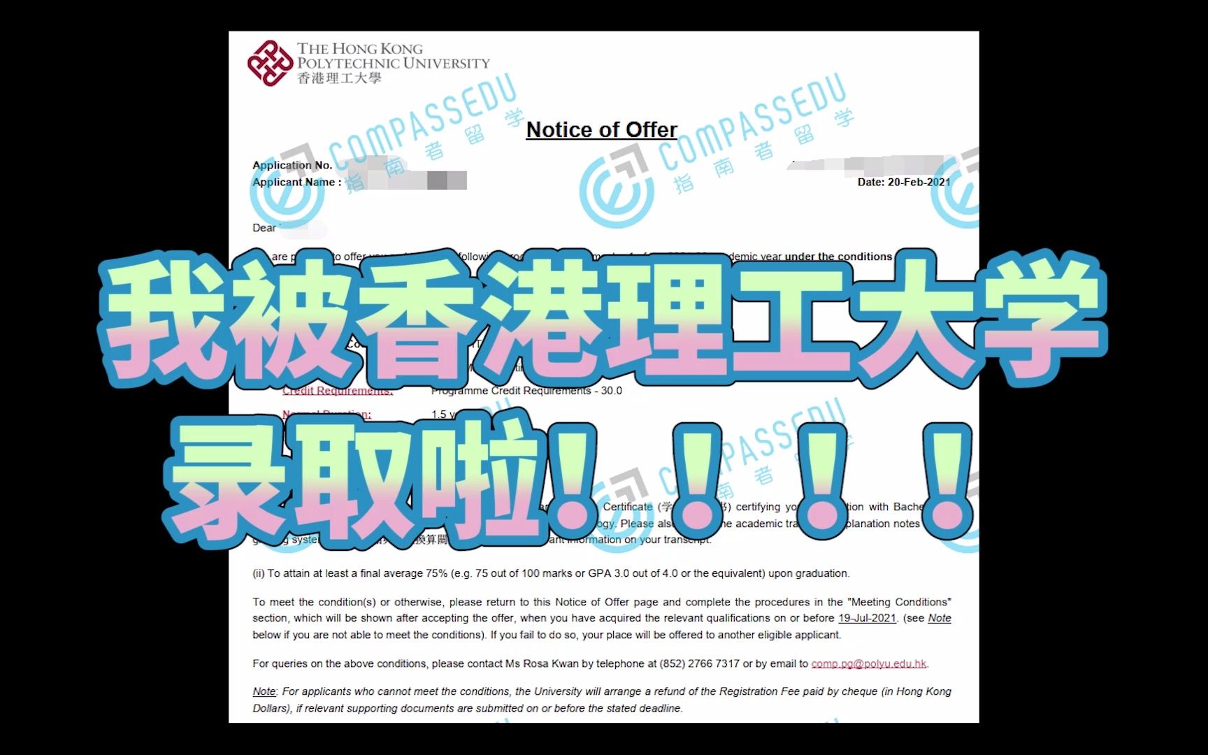 香港资讯科技数码媒体学(香港资讯科技数码媒体学什么)下载