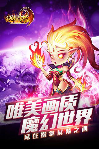 q版rpg手游(q版arpg手游)下载