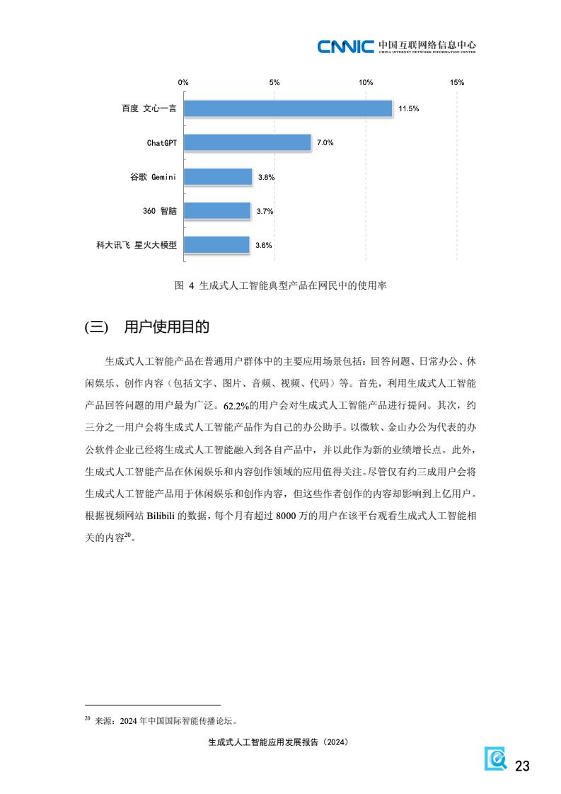 医疗科技资讯网站(医疗科技资讯网站有哪些)下载