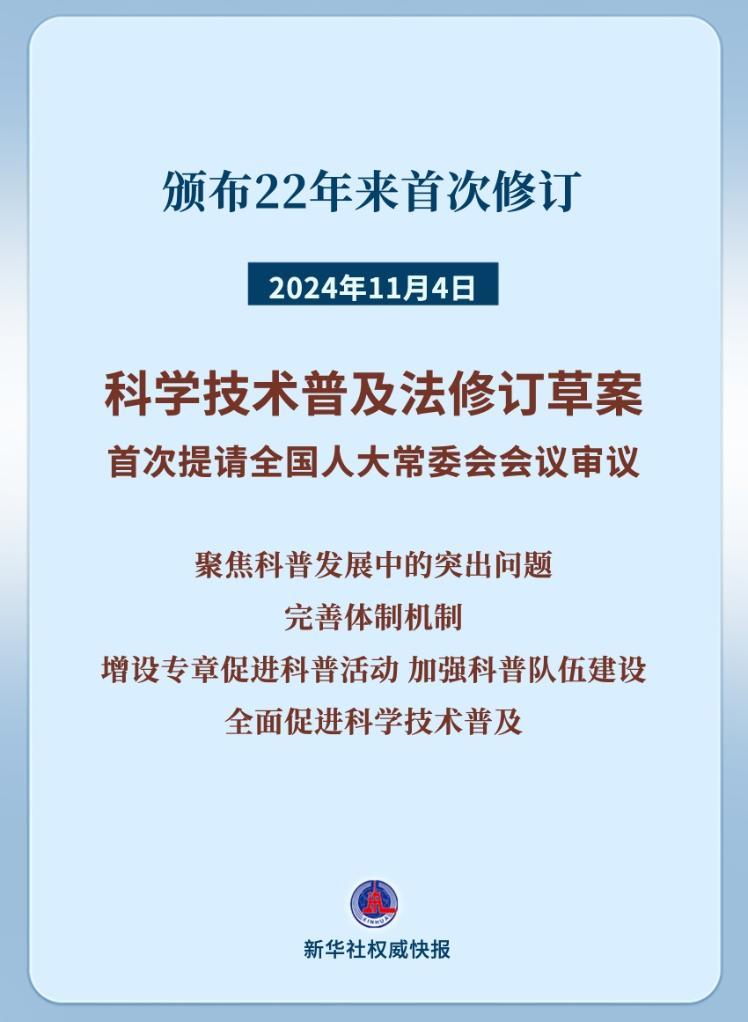 科技的最新资讯(科技的最新资讯是什么)下载