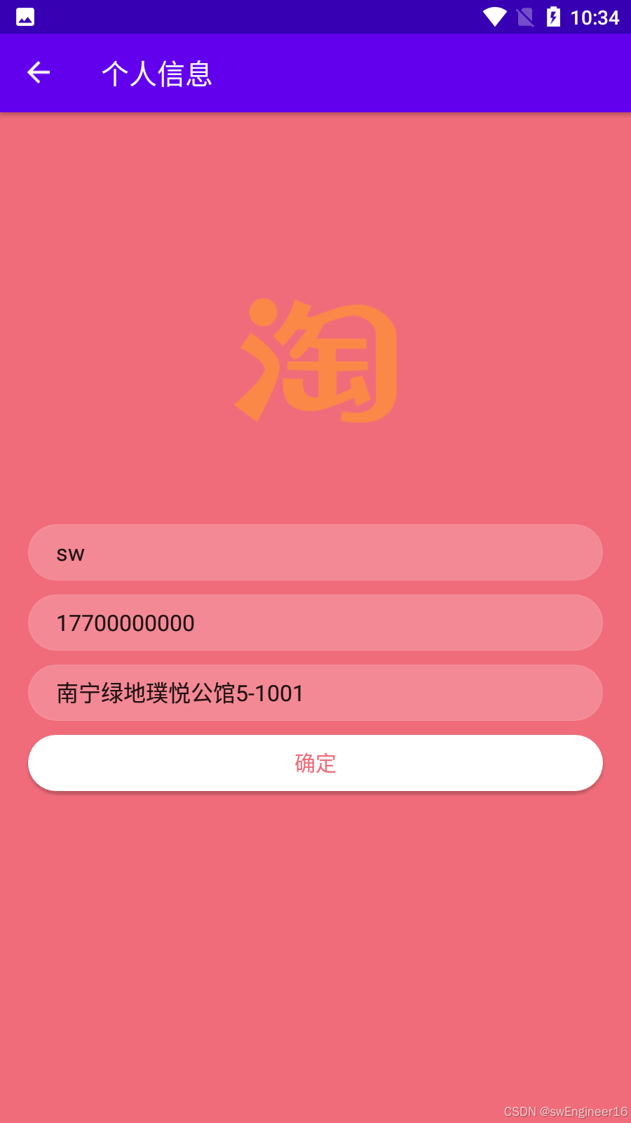 应用商城下载淘宝(下载app淘宝app)下载