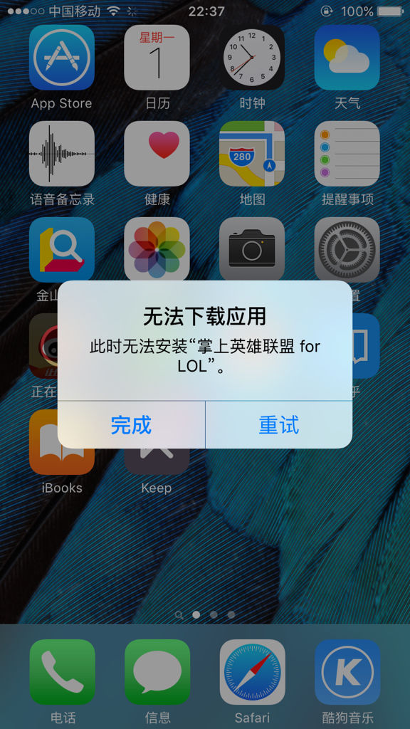 乐乐科技下载苹果应用(乐乐赚app下载安装苹果)下载