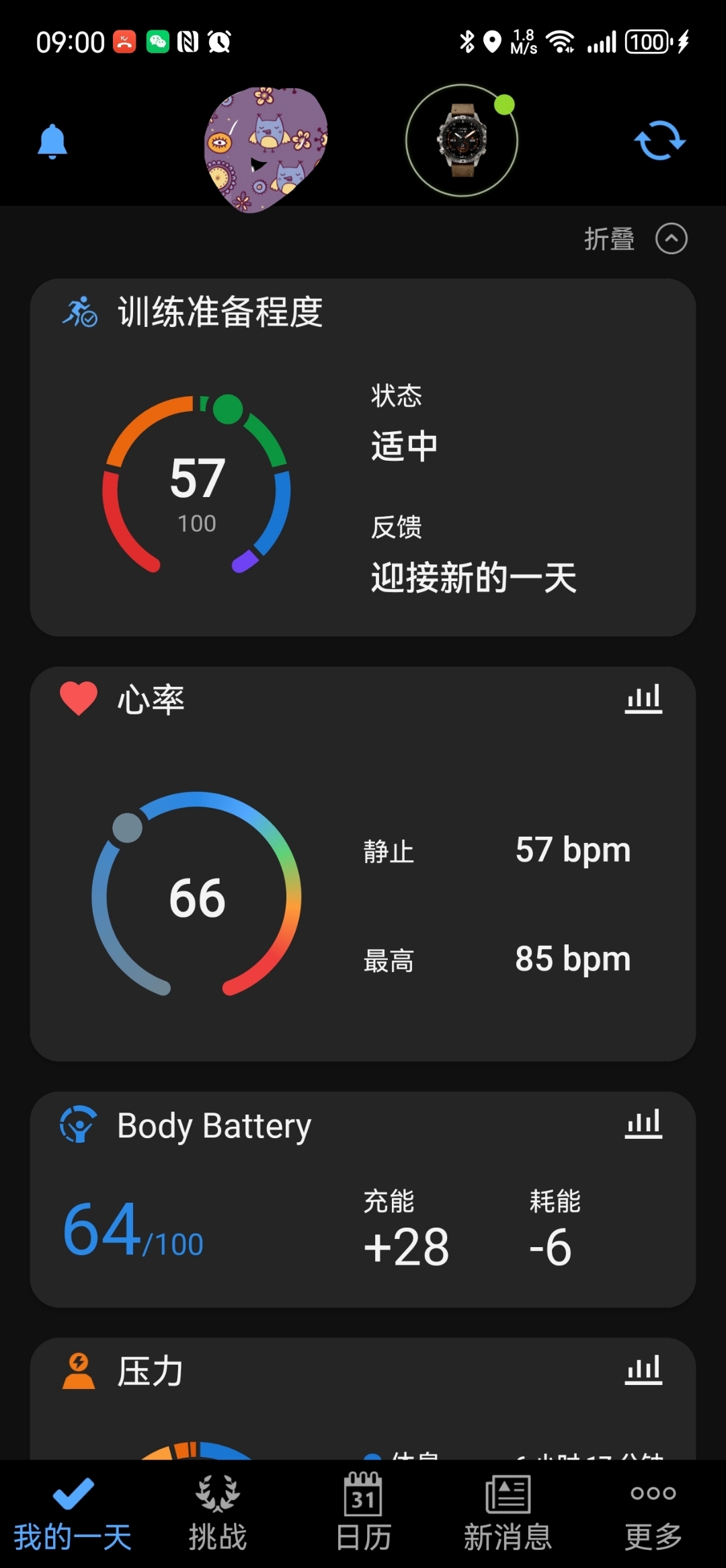 手表下载应用后安装不了(为什么手表下载但安装不了)下载