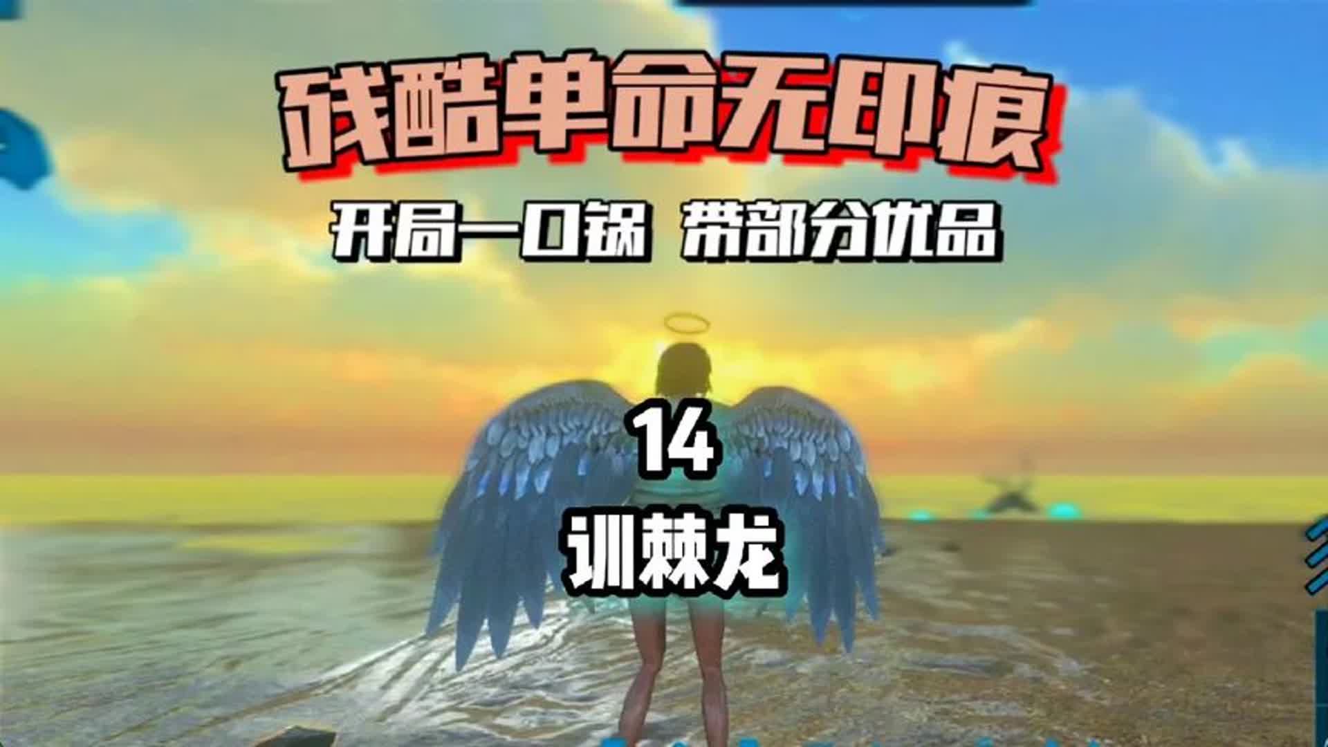 方舟手游印痕(方舟手游印痕解锁列表)下载