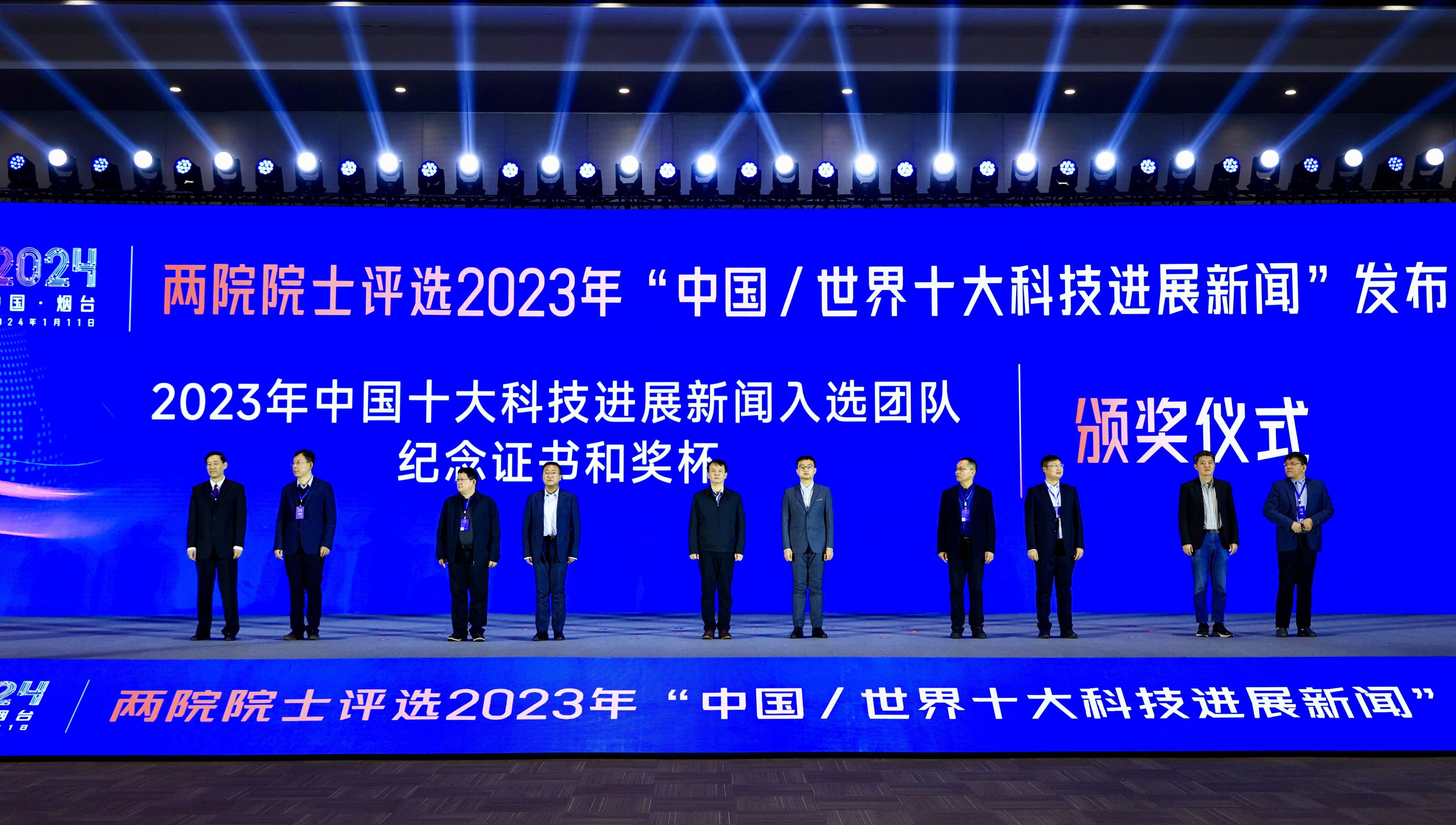 最新科技资讯报道内容(科技类新闻报道2021)下载