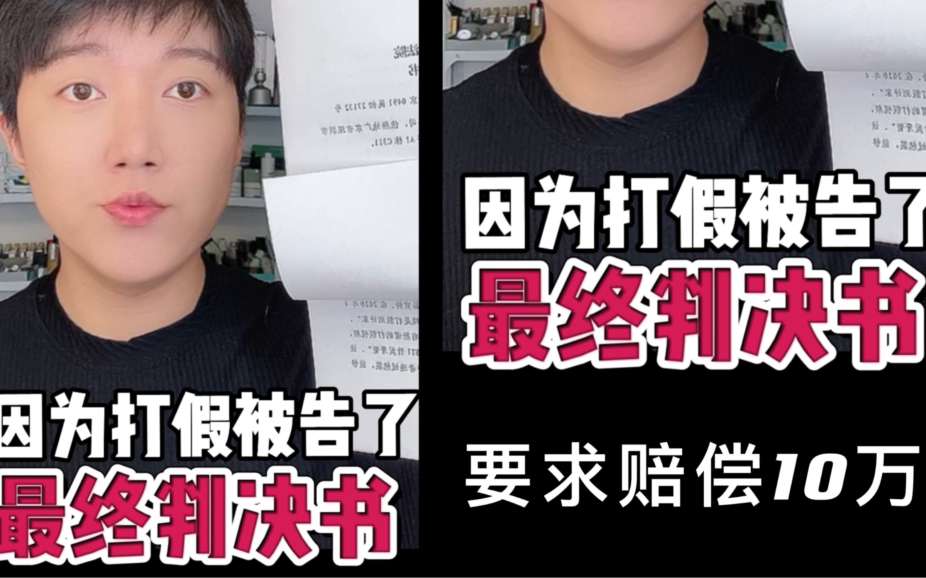 打假赚钱应用视频下载软件(打假赚钱应用视频下载软件是真的吗)下载