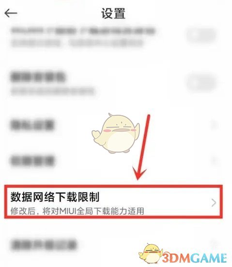 怎么去官方下载应用(如何下载官方app软件)下载