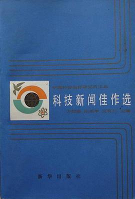 科技资讯几号出新闻的报道(科技资讯几号出新闻的报道内容)下载