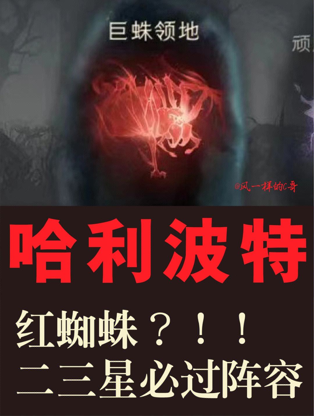 红色复仇手游(红色复仇手游官网)下载