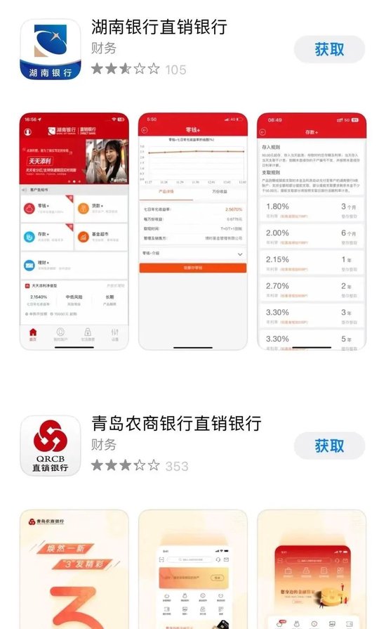 科技理财资讯app(理财联盟科技)下载