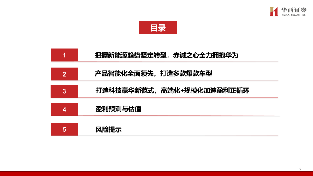 科技资讯滚动新闻(科技新闻 科技资讯)下载