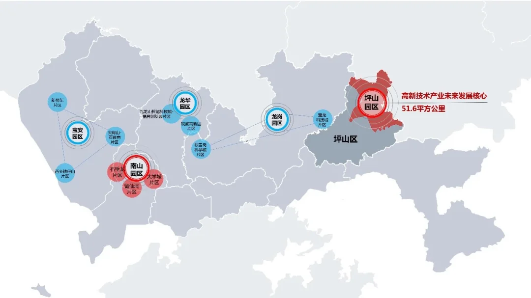 南山科技园资讯网(南山科技园资讯网最新消息)下载