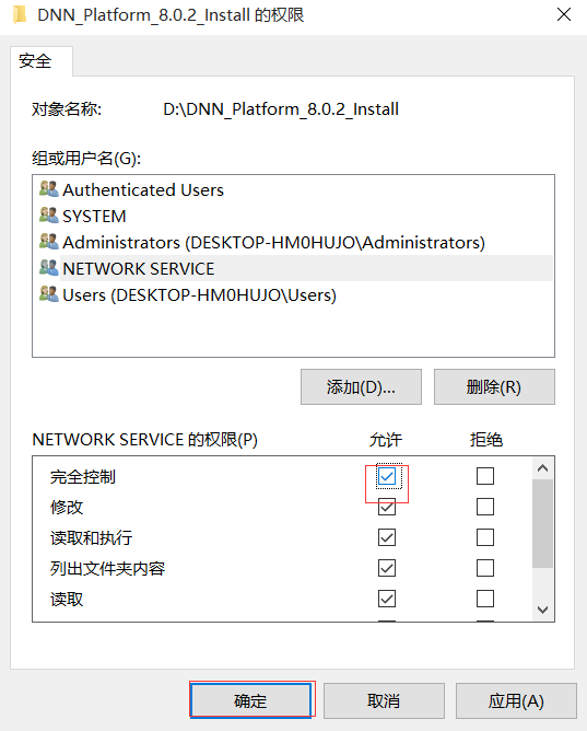 应用安装包权限下载(应用安装包是什么意思)下载