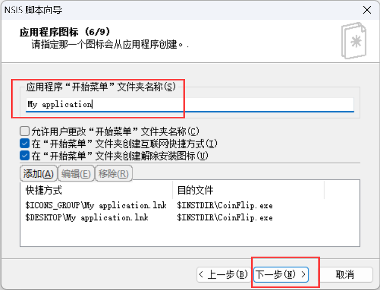 应用下载软件包程序(应用下载软件包程序在哪)下载