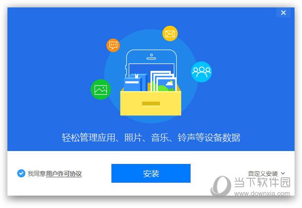 爱思给苹果下载应用(iphone用爱思助手下载app)下载