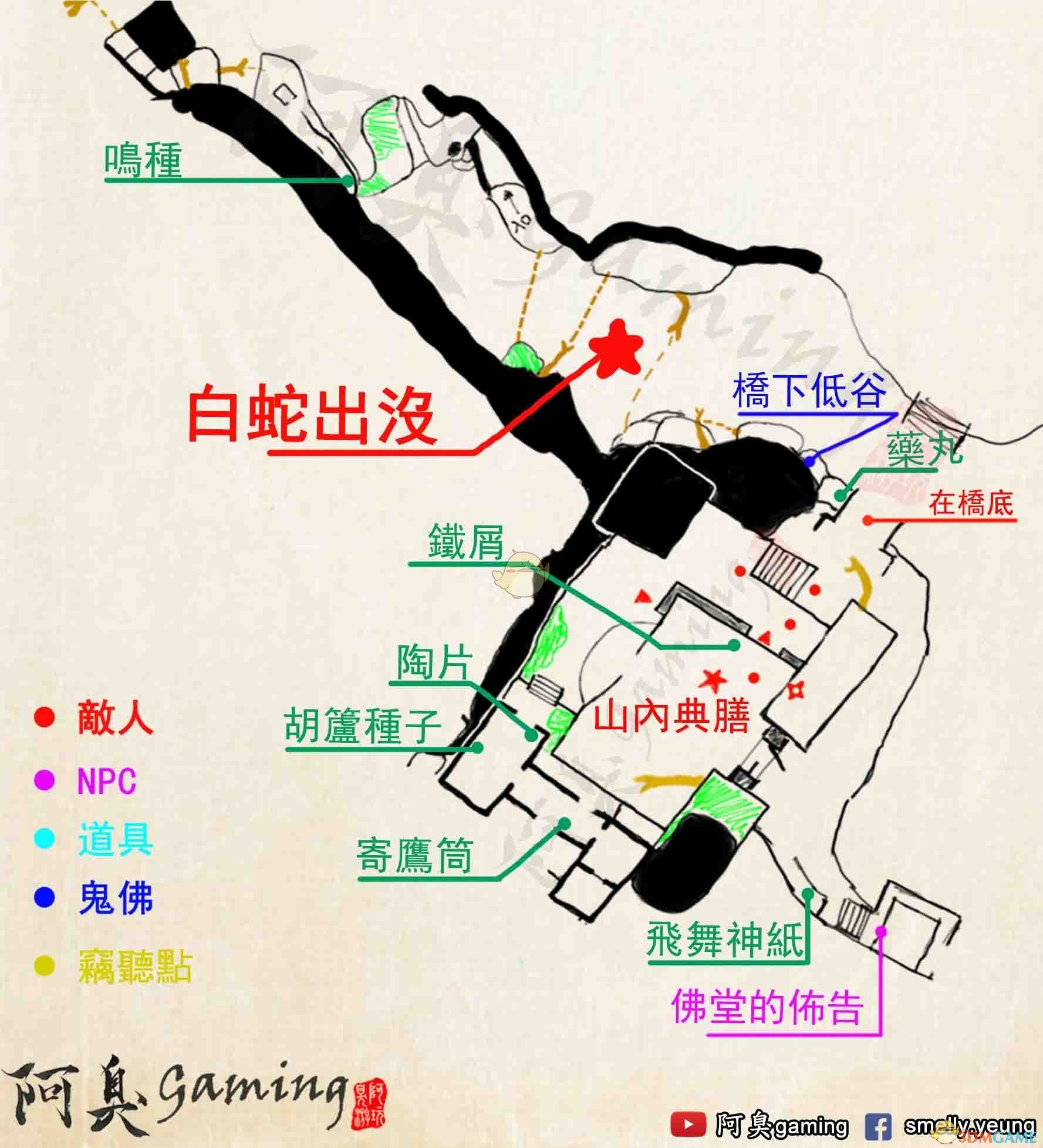 只狼手游攻略地图(只狼手游攻略地图怎么打开)下载