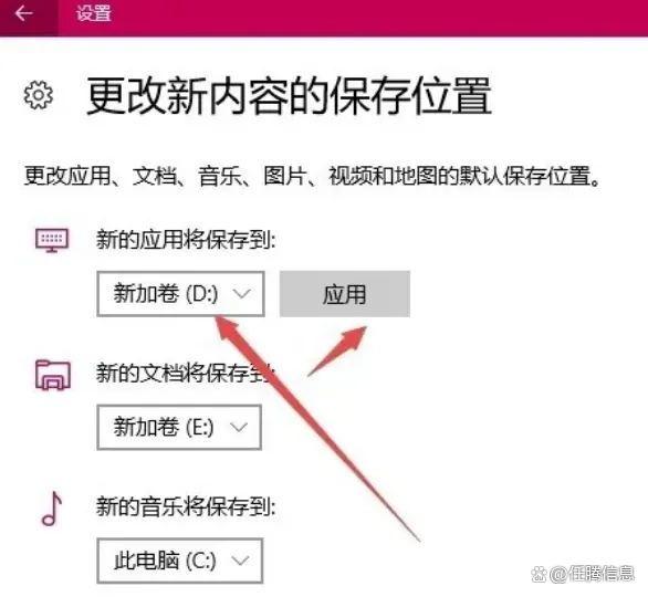 怎么找到下载应用的软件(怎么找到下载应用的软件位置)下载